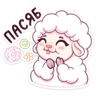☺️ emoji Марта :: @TgSticker Telegram sticker 11 of 49