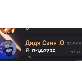 👍 emoji Шкибиди допдоп Telegram sticker 11 of 84