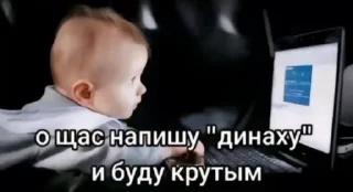 😎 emoji Алия краш Telegram sticker 7 of 67