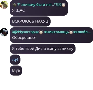 👏 emoji Мухос новая эра ➡️ @Ctikerubot Telegram sticker 13 of 25