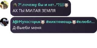🔒 emoji Мухос новая эра ➡️ @Ctikerubot Telegram sticker 12 of 25
