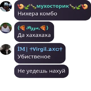 😭 emoji Мухос новая эра ➡️ @Ctikerubot Telegram sticker 9 of 25