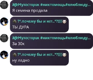 ☺️ emoji Мухос новая эра ➡️ @Ctikerubot Telegram sticker 7 of 25