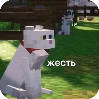 Sticker from новая эра пиявки і попчуха маинкрафт🧊