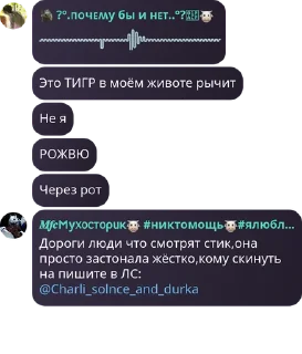 👨‍💻 emoji Мухос новая эра ➡️ @Ctikerubot Telegram sticker 11 of 25