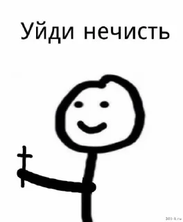 Sticker from Челик