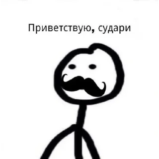 🥸 emoji Челик Telegram sticker 16 of 35