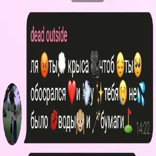 😜 emoji пиздец. @huieuw Telegram sticker 11 of 113