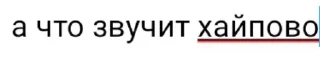 Sticker from Бля