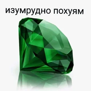 ✨ emoji Сложная жизнь Telegram sticker 5 of 41