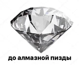✨ emoji Сложная жизнь Telegram sticker 2 of 41