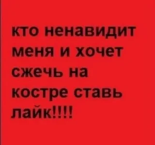 Sticker from карманный шум шумит