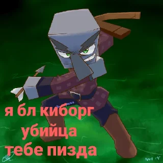 🤬 emoji Пупсик Telegram sticker 11 of 13