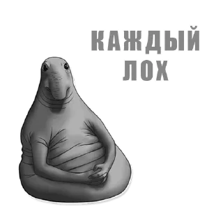 🤥 emoji ALFA ЖДУН Telegram sticker 12 of 28
