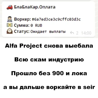 🅰️ emoji Alfa Project Telegram sticker 3 of 18