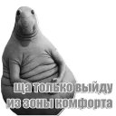 🙃 emoji Ждун Telegram sticker 16 of 42