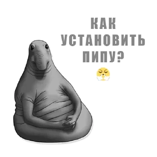 😤 emoji ALFA ЖДУН Telegram sticker 22 of 28