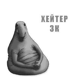 😤 emoji ALFA ЖДУН Telegram sticker 18 of 28