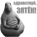 🤗 emoji Ждун Telegram sticker 18 of 42