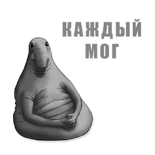 🙋 emoji ALFA ЖДУН Telegram sticker 5 of 28