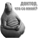 👨 emoji Ждун Telegram sticker 10 of 42