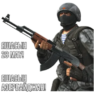 🇦🇿 emoji 28 MAY Telegram sticker 5 of 12