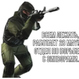 🇦🇿 emoji 28 MAY Telegram sticker 2 of 12