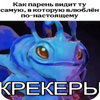 👍 emoji КРЭКЕРЫ Telegram sticker 9 of 10
