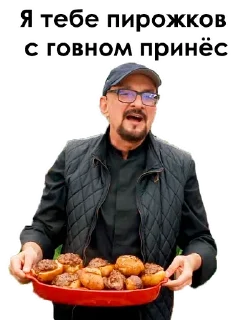 💩 emoji Столик Хинкалишвили Telegram sticker 9 of 9