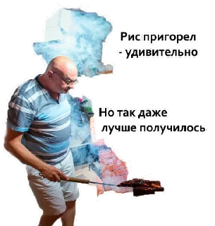 🔥 emoji Столик Хинкалишвили Telegram sticker 6 of 9