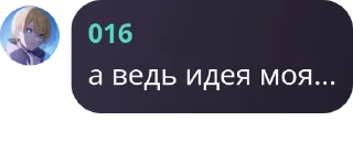 🤵‍♀️ emoji Переговорный Столик 🐊 Telegram sticker 18 of 116
