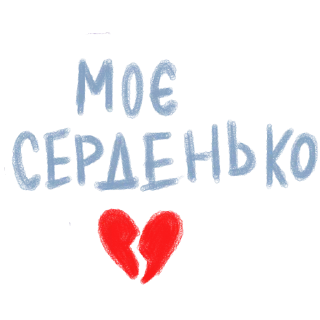 💔 emoji kohann'a Telegram sticker 11 of 28