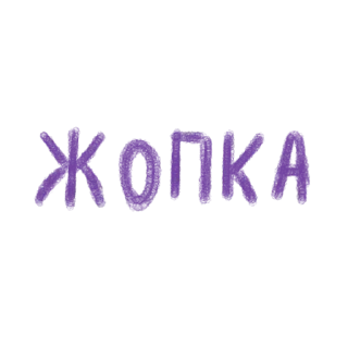 ❤️ emoji kohann'a Telegram sticker 7 of 28