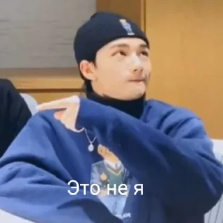 🖇 emoji Hyunjin Telegram sticker 22 of 31