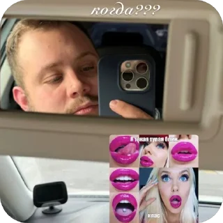 Sticker from че надо