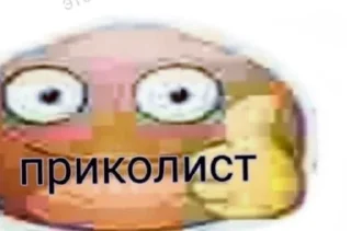Sticker from пиписька