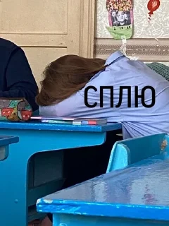 Sticker from Алинка