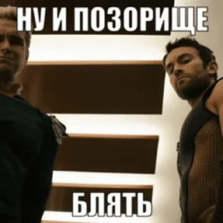 Sticker from Пак не Артура