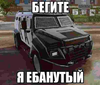 Sticker from машинки