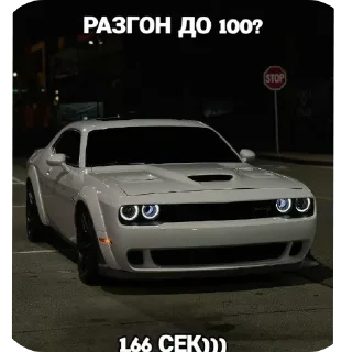 🚗 emoji Машинки ➡️ @Ctikerubot Telegram sticker 19 of 50