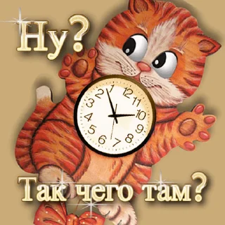 🤨 emoji Приятного аппетита! Telegram sticker 3 of 20