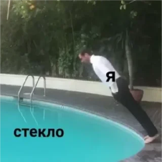 😭 emoji приятного стеклоедения Telegram sticker 18 of 18
