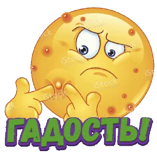 🤢 emoji Приятного аппетита! Telegram sticker 9 of 20