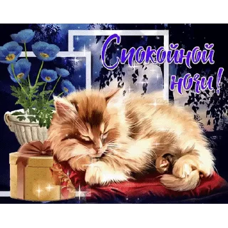 😴 emoji Приятного аппетита! Telegram sticker 6 of 20
