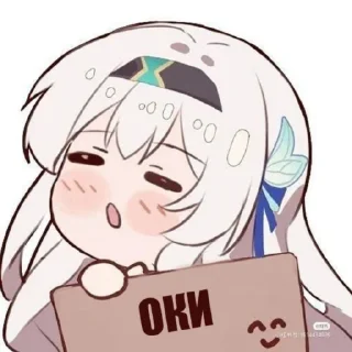 ✅ emoji Светлячок✨ Telegram sticker 18 of 28