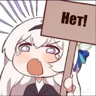 ❌ emoji Светлячок✨ Telegram sticker 22 of 28