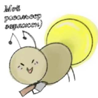 Sticker from Светлячок@CkeckYouHome