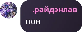 Sticker from 🐈 🐱 -Долина меринов- 🐈‍⬛ pack by @QuotLyBot