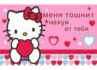 🎀 emoji suicidal kitty 2 Telegram sticker 22 of 57