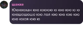 👎 emoji 🐈 🐱 -Долина меринов- 🐈‍⬛ pack by @QuotLyBot Telegram sticker 8 of 118